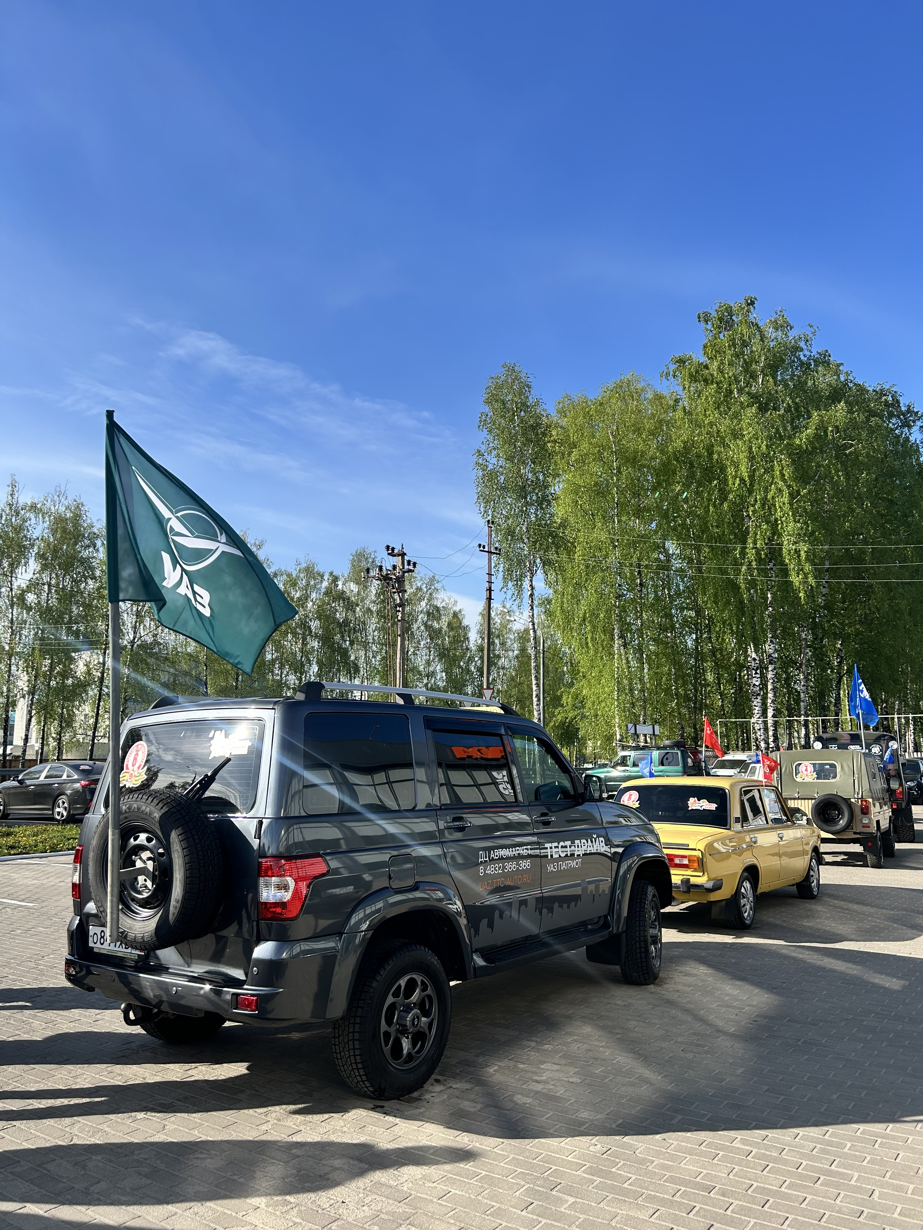 Автопробег 9 мая